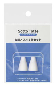 OSottoTotte(\bggbe)d@p[mY2Zbg