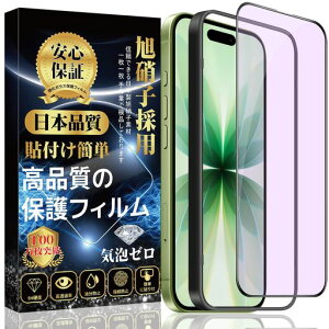 yu[CgJbgzΉiPhone17KXtBiPhone16ProtByp\tKChgtzڂ̔ySʕی쎩zCAh~wh~ACtH17/16ProیtB