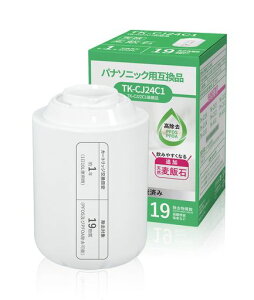 �yJIS�K�i���{�����ς݁z�p�i�\�j�b�N�p�݊��iTK-CJ24C1�򐅊�J�[�g���b�WPFAS19���ڏ���6�i�K��ߔ��ѐΒǉ����Y���1�N����TK-CJ22C1��p�iTK-CJ14TK-CJ12�֌������^�����p�J�[�g���b�W1����