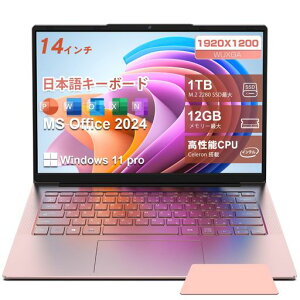 VETESA �m�[�g�p�\�R�� Office ���� Windows 11 14�C���` 1920 x 1200 ���y��