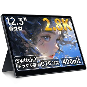 HAILESI S123P ���o�C�����j�^�[ 12.3�C���` Switch2�h�b�N�s�v 2.8K 2880x1920 OTG�Ή� 400nit���P�x