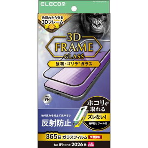 �G���R�� iPhone18 Pro Max �p �K���X�t�B���� ���˖h�~ �A���`�O���A �w��h�~ �S�����K���X �t���[���t�� �\��t���c�[���t �d�x9H ��ʕی� ��U�h�~ PM-A26DFLGFOTM