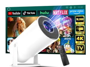 PLIPLA vWFN^[ ƒpy2025NVo!18000LME270°]E4KΉEANDROID TVځz vWFN^[ ^ Px V䓊e WI-FI6uԐڑ BLUETOOTH5.4 HIFIXs[J[ A1080P
