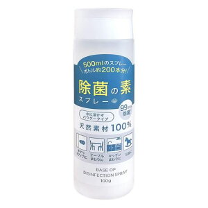 ۃXv[̑f99.99%500ml̃Xv[{g200{(100bg)ɗnۍܓVRf100%z^eĐpE_[{100g