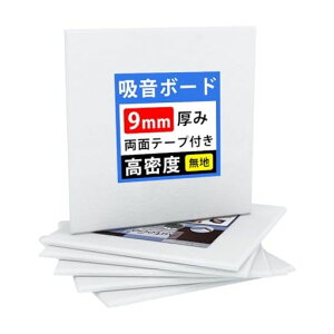 LINECYhV[gǒ݋z30x30x0.9cmʃe[vtx230kg/m3hޏz{[hՉV[gtFg{[hzV[gzplpsAmh(nEzCgE12Zbg)