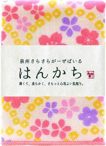 v[[hbOB炳K[[nJ`i23x23cm