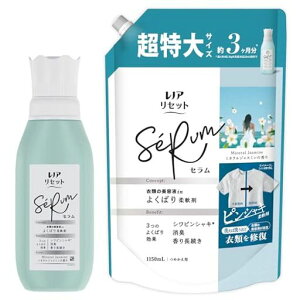 mAy܂ƂߔzZbgZ_܃~lWX~̍{500mL+lߑւ1150mL