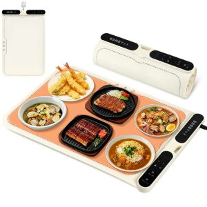 食品保温プレート多機能フードウォーマー7段階温度調節40-100°C8段階タイマー設定巻き取り式収納やけど防止デザインナノシリコーン素材解凍ホットドリンクテーブル用