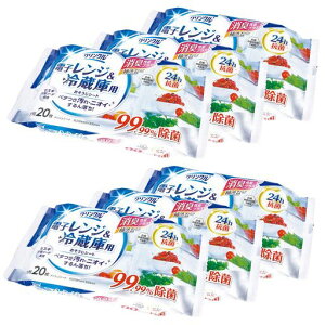 CtvX(Life-do.Plus)EGbgV[gNNdqW&①ɗpV[g24hRۑ唻20x6ZbgW20cmxD30cm99.99%ۓ{|WLb`N[i[䏊IHKX