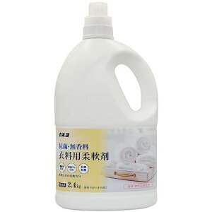 カネヨ石鹸【大容量】抗菌・無香料衣料用柔軟剤本体2.4kg日本製