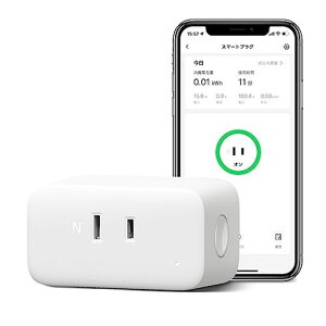 SwitchBotスマートプラグプラグミニスマートコンセントスイッチボット消費電力モニタータイマーコンセント節電・省エネ直差し遠隔操作音声コントロールBluetooth&Wi-Fi両方対応スマートホー…