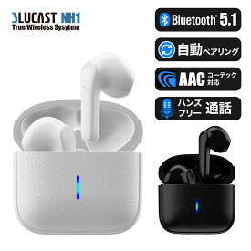 ワイヤレスイヤホン Blutooth5.1 TWS 完全ワイヤレス 高音質 ハンズフリー iPhone Android 自動接続 大容量バッテリー HiFi AACコーデック ブルーキャスト NH1 | イヤフォン ノイズキャンセリング インナーイヤー bluetooth ワイヤレス 軽量 左右独立 自動ペアリング