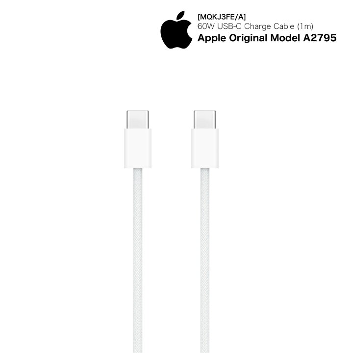 楽天市場】アップル 純正 60W USB-C ケーブル 1m iPhone15 16 iPad Pro 