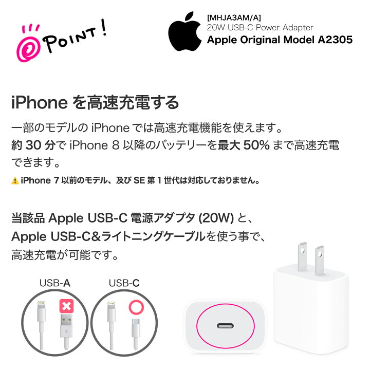 楽天市場】アップル 純正 20W USB-C 電源アダプタ Apple アダプタ 純正 
