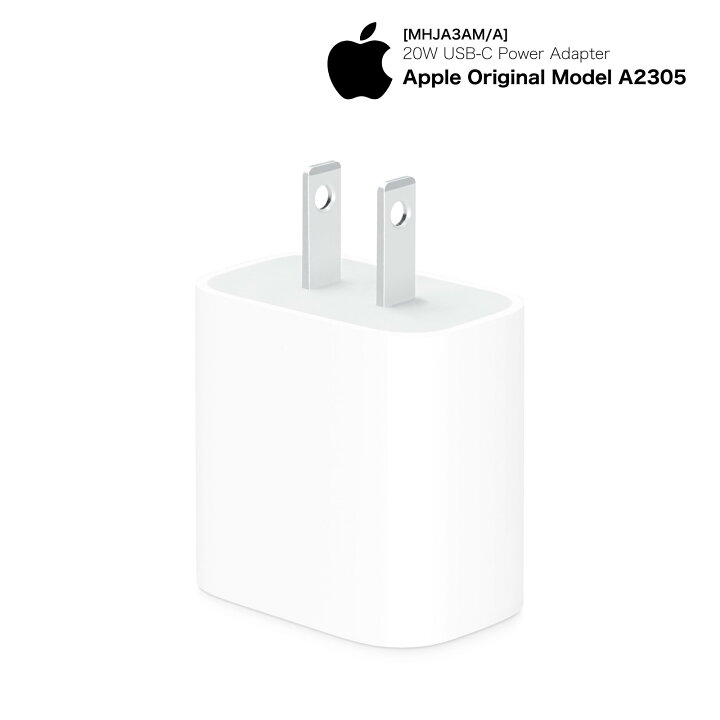 楽天市場】アップル 純正 20W USB-C 電源アダプタ Apple アダプタ 純正 
