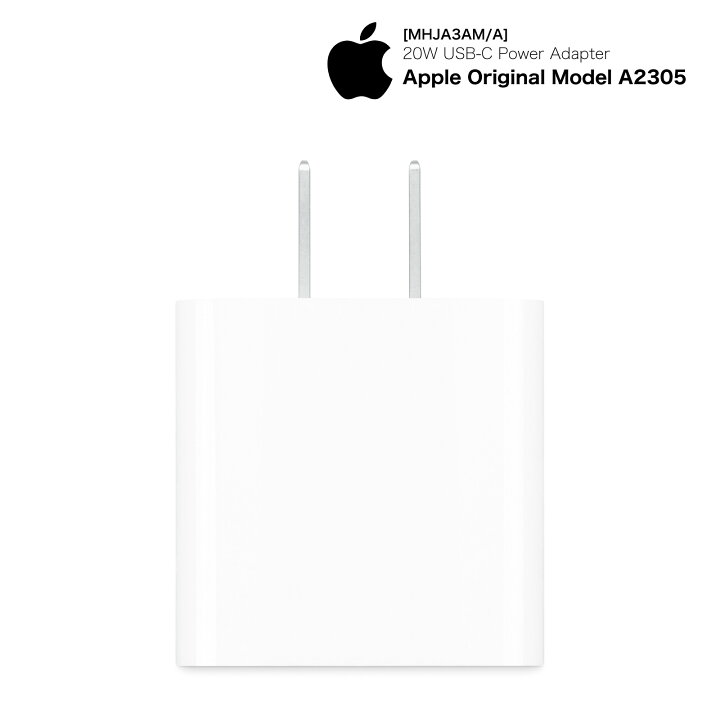 楽天市場】アップル 純正 20W USB-C 電源アダプタ Apple アダプタ 純正  