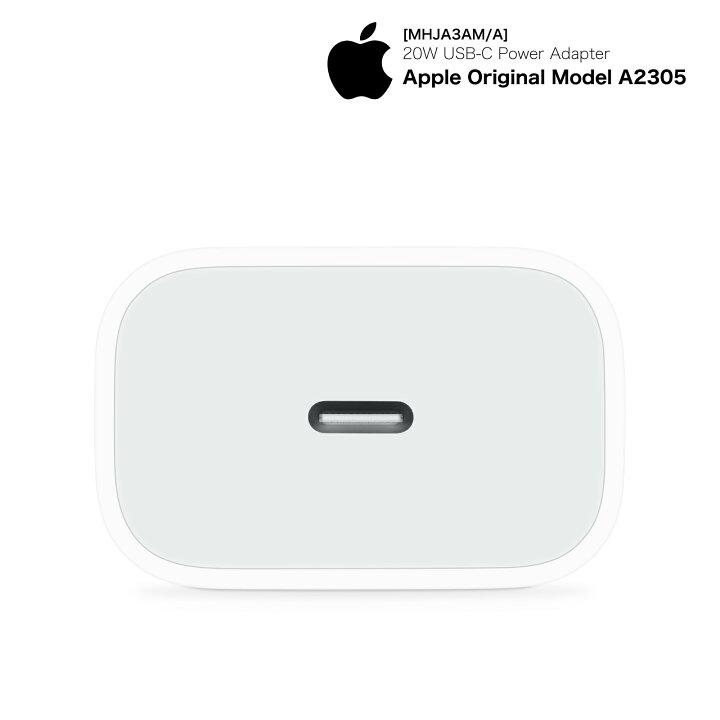 楽天市場】アップル 純正 20W USB-C 電源アダプタ Apple アダプタ 純正  