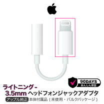 楽天市場】iphone 6 イヤホン 純正の通販