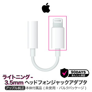 Abv  CgjO-3.5mm wbhtHWbNA_v^ DAC fW^AiORo[^[ Lightning CzWbN ϊA_v^ Apple i iPhone iPad A1749