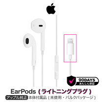 楽天市場】iphone11 純正 イヤホンの通販