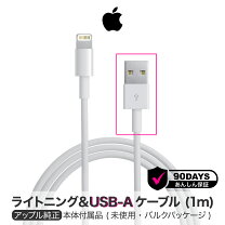 楽天市場】ipad 第8世代 ケーブルの通販