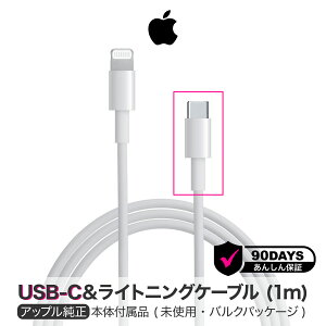 Abv  USB-C CgjOP[u 1m Apple Type-C Lightning USB i [d iPhone iPad [d | [dP[u Apple [dR[h iphone[d폃i ^Cvc ^CvcP[u Abv