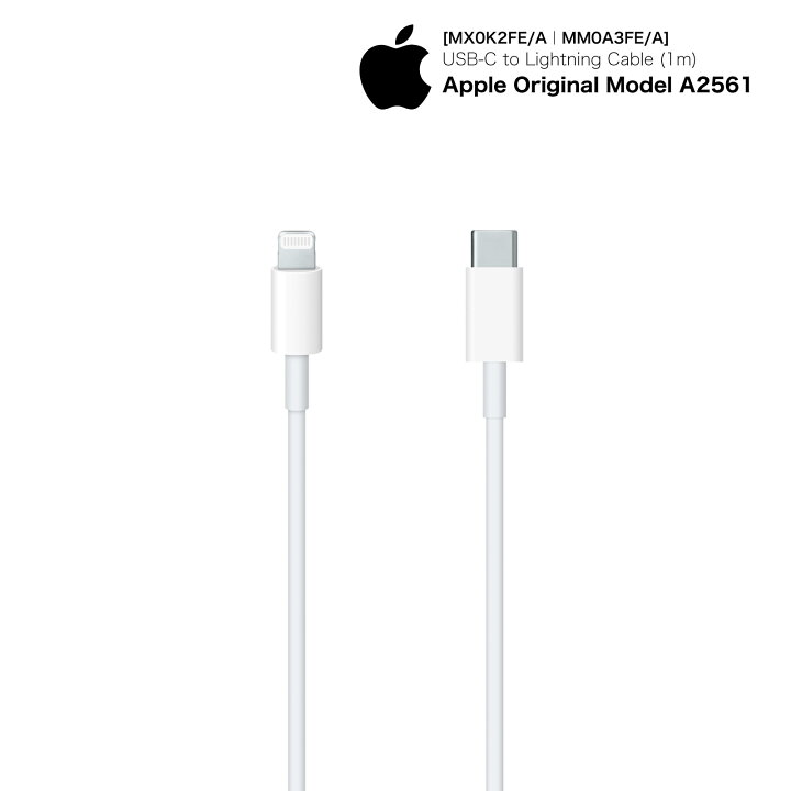 楽天市場】アップル 純正 USB-C ライトニングケーブル 1m Apple Type-C 