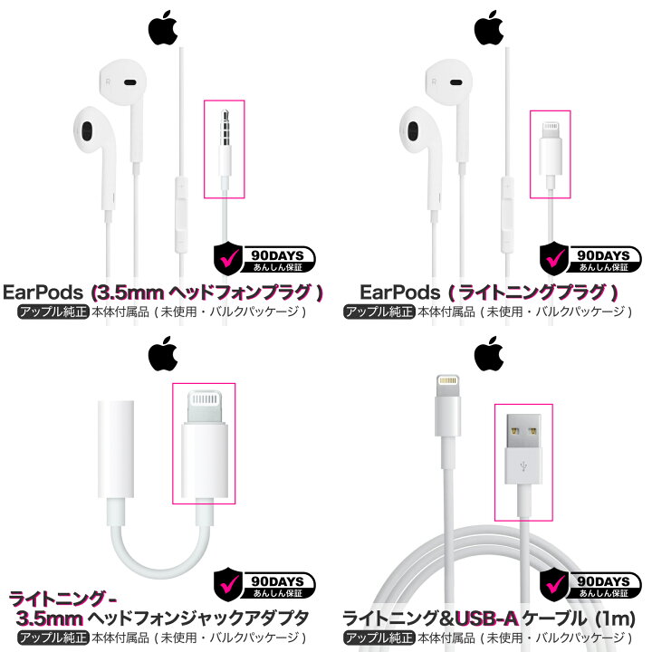 楽天市場】アップル 純正 20W USB-C 電源アダプタ Apple アダプタ 純正 