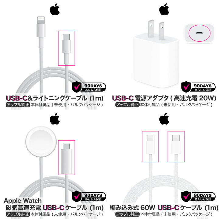 楽天市場】アップル 純正 ライトニングケーブル 1m Apple Lightning 