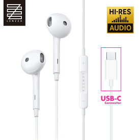 LENZZA イヤホン 有線 USB-C Type-C マイク付き iPhone17 16 15 Pro Max 対応 タイプC イヤフォン ハイレゾ DAC内蔵 高音質 重低音 インナーイヤー型 リモコン 通話 ハンズフリー Switch Android iPad MacBook PC Web会議 Zoom テレワーク ゲーミング 在宅 スポーツ おしゃれ