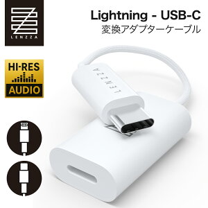 LENZZA (�����c�@) USB-C - Lightning �A�_�v�^�[ �P�[�u�� �y3-in-1 ���y �[�d �f�[�^�]���z ���y�Đ� �ʘb 24W PD�[�d �f�[�^�]�� ���ϋv ������ �n�C���]�����Ή� Type-C �ϊ� ���C�g�j���O�W���b�N Light