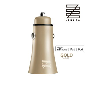 LENZZA 2ポート USB カーチャージャー 【Apple MFi認証】シガーソケット アルミ素材 高品質 iPhone 車 充電器 車載充電器 Android アイフォン アイコス スマホ スマートフォン | iPad 急速充電 アップル