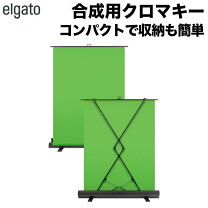 楽天市場】greenスクリーンの通販