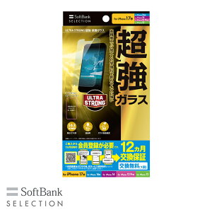 SoftBank SELECTION ULTRA STRONG ���� �ی�K���X for iPhone 17e / iPhone 16e / iPhone 14 / iPhone 13 Pro / iPhone 13 SB-I022-PFGA/US/2