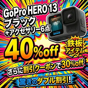 40��off�{30%off�N�[�|�� GoPro HERO13 �u���b�N �����Y�Z�b�g �S�[�v��
