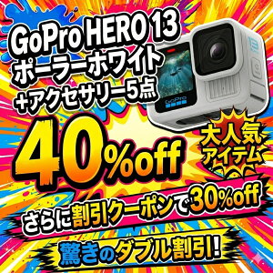 40��off�{30��off�N�[�|�� GoPro HERO13 Black �|�[���[�z���C�g +�g���x���L�b�g+SD�J�[�h128GB+�}�E���g+�h�������[�g�V���b�^�[+�o�b�e���[