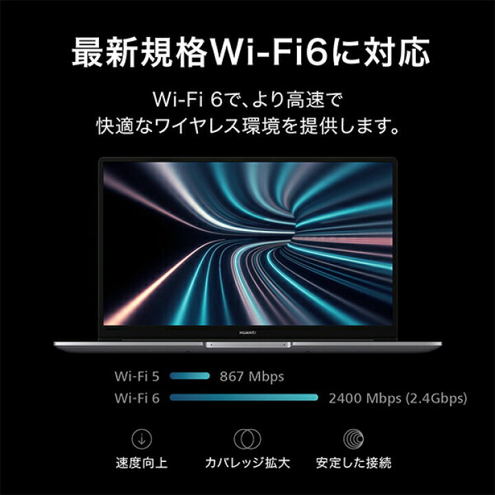 楽天市場】HUAWEI MateBook D15 i5 11世代 : Gadget marche 楽天市場店