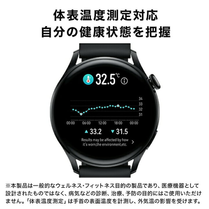 楽天市場】HUAWEI WATCH 3 スポーツモデル スマートウォッチ ブラック 