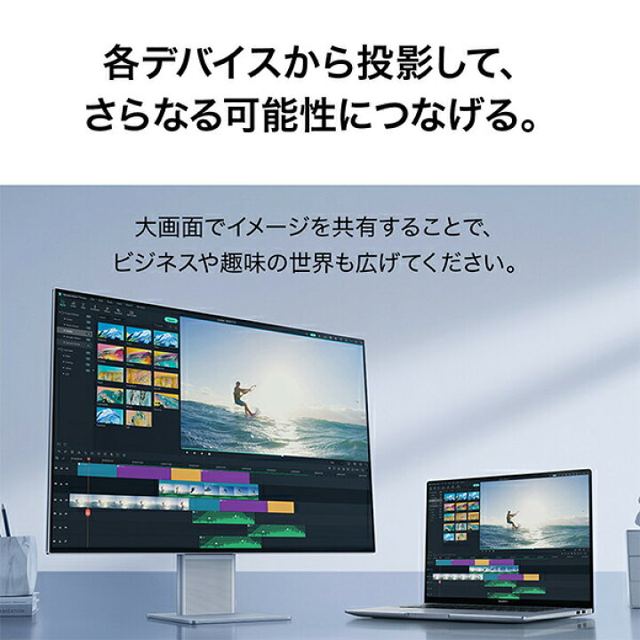 楽天市場】HUAWEI ディスプレイ MateView 28 HSN-CBA : Gadget marche 