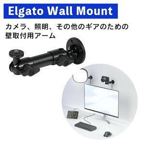Elgato Wall Mount ǎtpA[ J Ɩ ̑̃MÂ߂̕ǎtpA[ GKg RZA RecNGC^[ ^ zM CuzM ^ Be 茳 Œ ^ J 