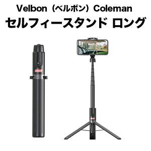 Velbonix{jColeman ZtB[X^h O ubN CVSSLBK R[} R{ ZJ_ ZtB[ B_ 2WAY X}zX^h ʐ^  Or X}z Be RpNg[ AEg