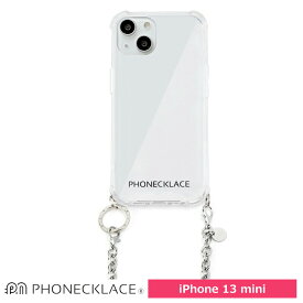 スマホケース 携帯ケース iphone13mini ケース PHONECKLACE フォンネックレス ゴールド ポリカーボネート/TPU チェーンショルダーストラップ付 アイフォン アイホン 携帯カバー おしゃれ 可愛い かわいい