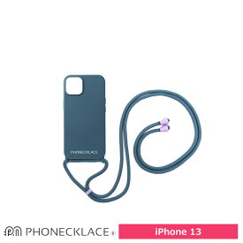 スマホケース 携帯ケース iphone13 ケース PHONECKLACE フォンネックレス ティールブルー シリコン ロープネックストラップ付 アイフォン アイホン 携帯カバー おしゃれ 可愛い かわいい