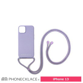 スマホケース 携帯ケース iphone13 ケース PHONECKLACE フォンネックレス ラベンダー シリコン ロープネックストラップ付 アイフォン アイホン 携帯カバー おしゃれ 可愛い かわいい