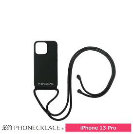 スマホケース 携帯ケース iphone13Pro ケース PHONECKLACE フォンネックレス ブラック シリコン ロープネックストラップ付 アイフォン アイホン 携帯カバー おしゃれ 可愛い かわいい