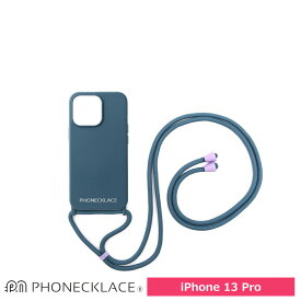 スマホケース 携帯ケース iphone13Pro ケース PHONECKLACE フォンネックレス ティールブルー シリコン ロープネックストラップ付 アイフォン アイホン 携帯カバー おしゃれ 可愛い かわいい