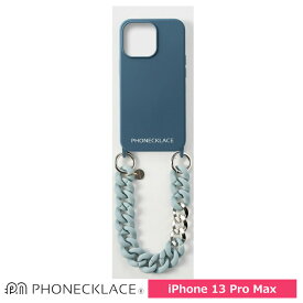 スマホケース 携帯ケース iphone13ProMax ケース PHONECKLACE フォンネックレス ティールブルー シリコン ハンドチェーンST付 アイフォン アイホン 携帯カバー おしゃれ 可愛い かわいい