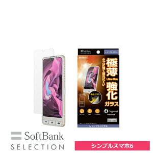 �X�}�z�t�B���� �t�B���� SoftBank SELECTION �ɔ� �ی�K���X for �V���v���X�}�z6 �\�t�g�o���N�Z���N�V���� �X�}�z �t�B���� �g�уt�B����