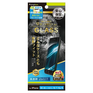 �X�}�z�t�B���� �t�B���� iphoneSE3/SE2/8/7/6s/6 �g���j�e�B Simplism iPhone SE(3/2)/8/7/6s/6G�K���X���F���Ȃ�Ȃ�BL��ʋ����K���X���� �X�}�z �t�B���� �g�уt�B����