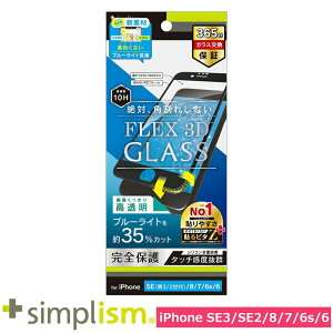 X}ztB tB iphoneSE3/SE2/8/7/6s/6 gjeB Simplism iPhone SE(3/2)/8/7/6s/6F3DFȂȂBLFKXubN X}z tB gуtB